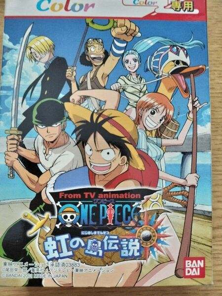 ワンピース 虹の島伝説 ワンダースワンカラー専用ソフト