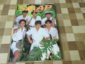 SMAP スーパー写真集 ファースト THE　FIRST