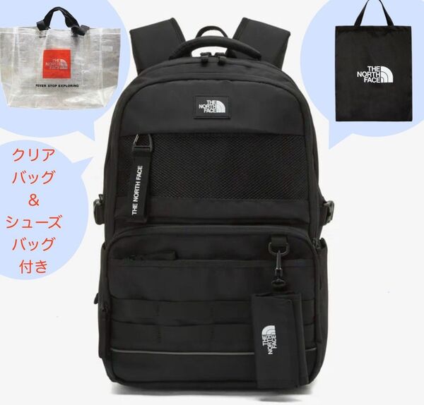 【新品未使用】韓国ノースフェイスホワイトレーベルリュックDUALPRO III BACKPACKクリアバッグシューズバッグ財布付き