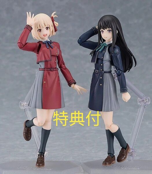 新品未開封 公式ショップ特典付 figma 錦木千束 & 井ノ上たきな セット マックスファクトリー