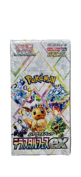 スカーレット&バイオレット ハイクラスパック テラスタルフェスex BOX シュリンク付き 未開封