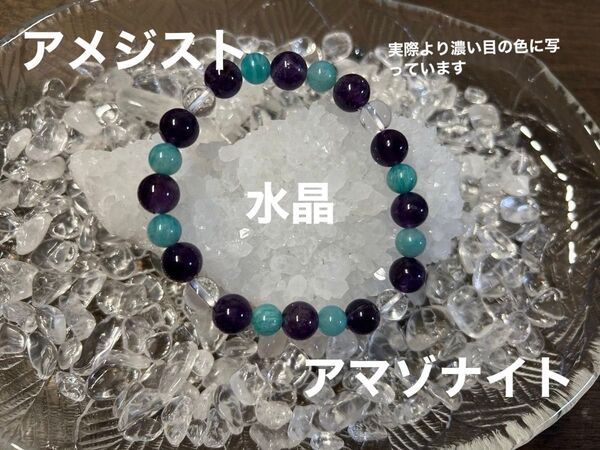 大きめ 天然石 ブレスレット 内径18cm 多少の誤差は ご容赦下さい パワーストーン