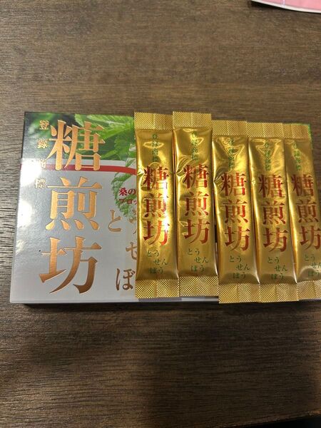 新品 未開封 桑の葉ブロック 糖煎坊 30包入り 1箱 おまけに 5包付き