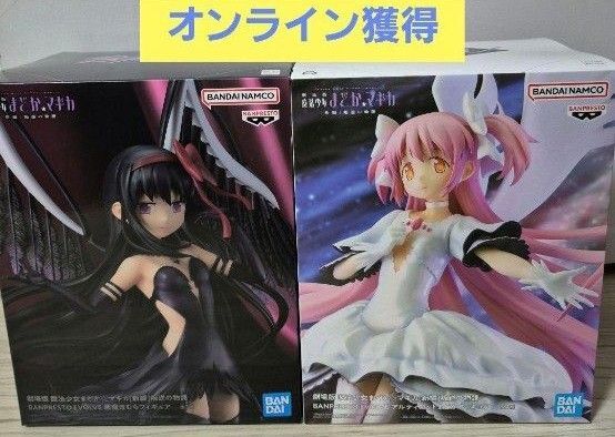 【2体セット】魔法少女まどかマギカ まどマギ フィギュア アルティメットまどか 悪魔ほむら 鹿目まどか