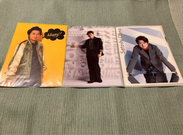 嵐 大野智 クリアファイル 3点セット おまけ パンフレット付