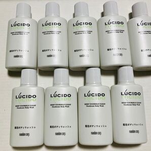 ルシード デオドラント ボディウォッシュ トラベル セット サンプル 試供品