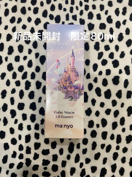 魔女工場 Galac Niacin 2.0 Essence ma:nyo 80ml 美容液