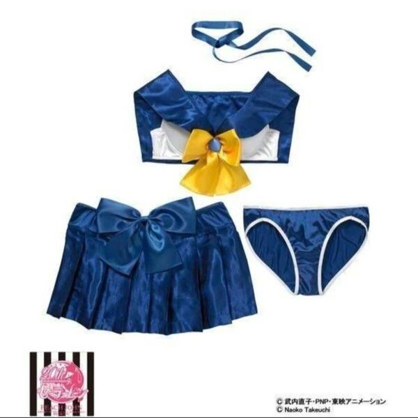 新品未使用 ピーチジョン 美少女戦士セーラームーン セーラーウラヌス なりきりブラセット B70/S