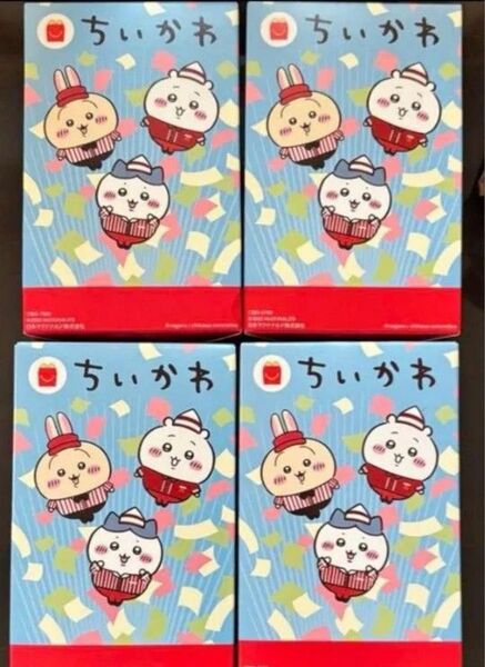 ちいかわ ハッピーセット マクドナルド 第2弾4種 コンプリート