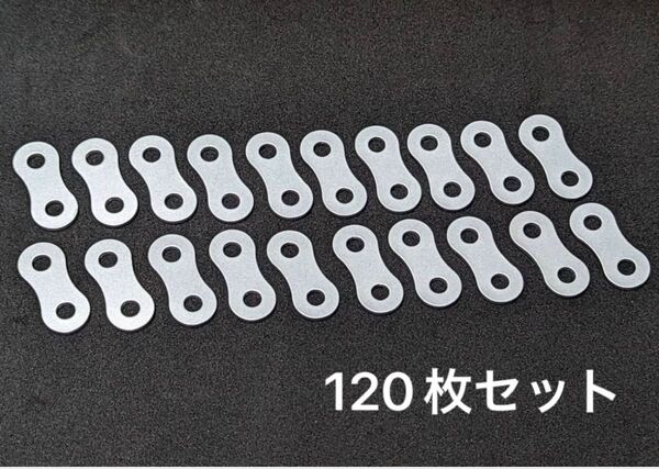 ニックス等に カスタム製作用 だるま金具 チェーンプレート20枚 アルミ製 軽量