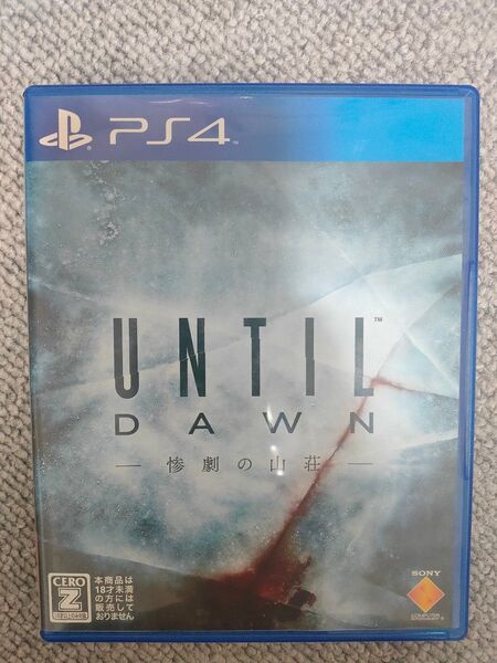 PS4ソフト アンティルドーン