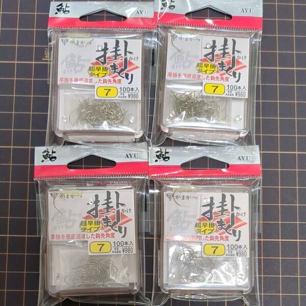 がまかつ 鮎 針 掛まくり 7号 4枚セット 鮎針