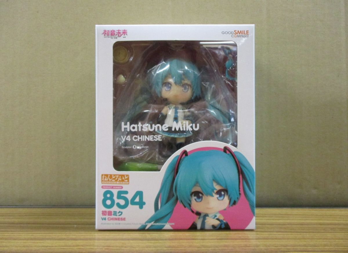 Amazon.com: Good Smile Character Vocal Series 01: Hatsune