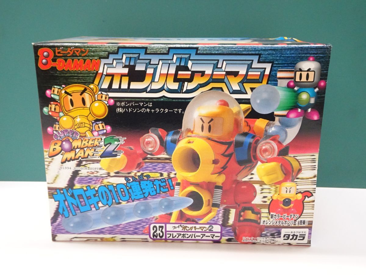ブリザードボンバーアーマー ボンバーマン ビーダマン - メルカリ