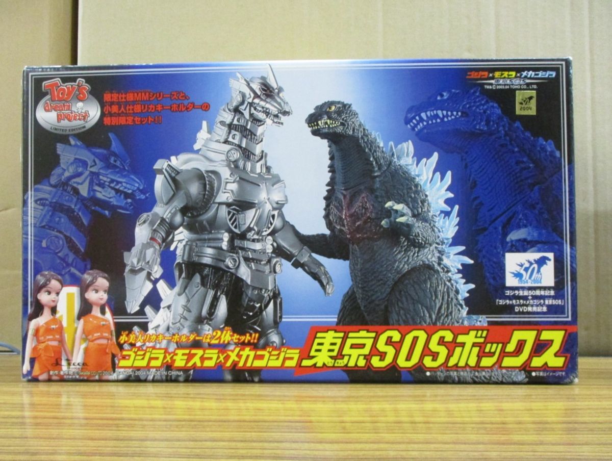 Yahoo!オークション -「ゴジラ×モスラ×メカゴジラ東京sos
