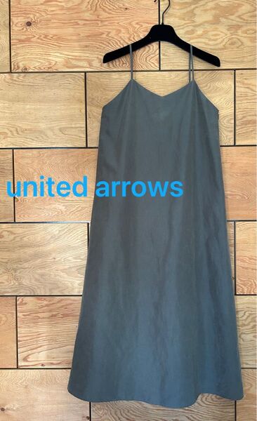 United arrows green label relaxing バックスピンドル マキシワンピース カーキ