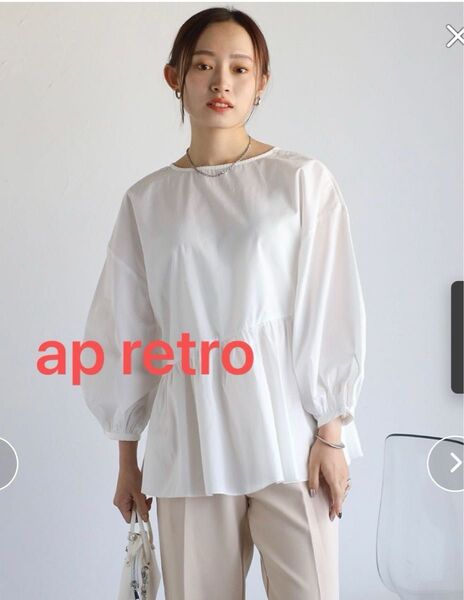 ap retro 2way ぺプラム ボリューム袖 トップス