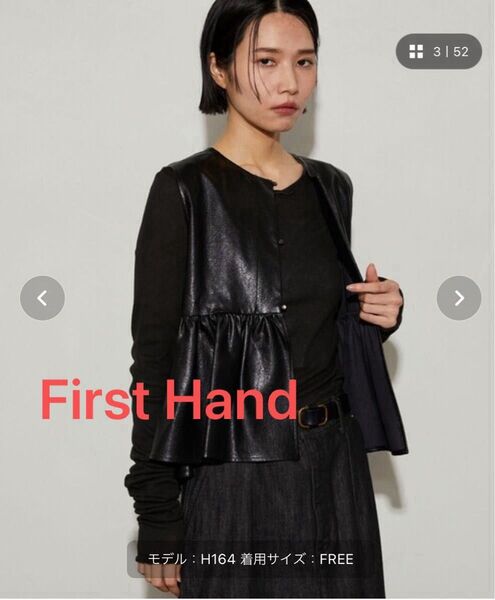 First hand フェイクレザー 2way ぺプラム ベスト ブラック
