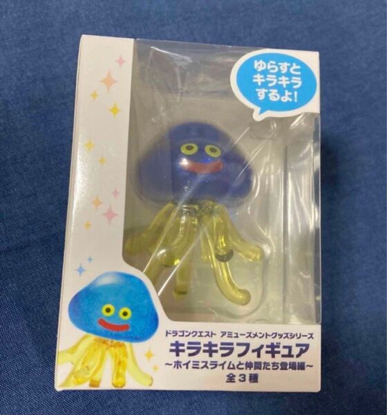 ドラゴンクエスト ドラクエ AM アミューズメントグッズシリーズ キラキラフィギュア ホイミスライムと仲間たち登場編