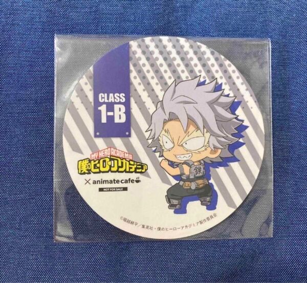僕のヒーローアカデミア ヒロアカ アニメイトカフェ animateCafe グラッテ特典コースター 鉄哲徹鐵