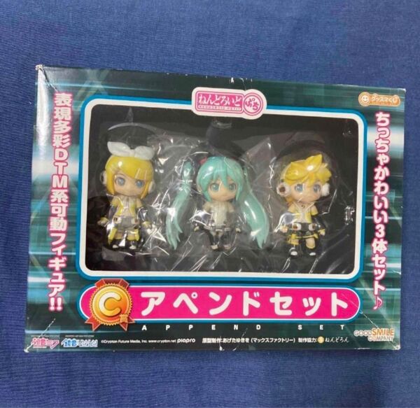 初音ミク グッスマくじ ねんどろいどプチ C賞 アペンドセット 初音ミク 鏡音リン 鏡音レン フィギュア