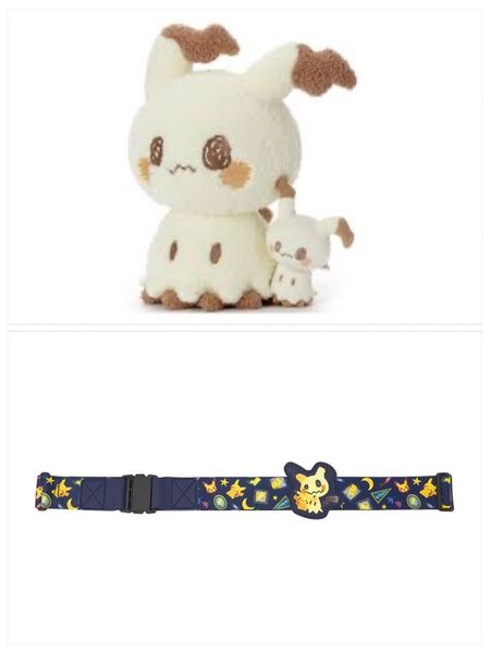 ポケモンセンター ポケピース ぬいぐるみといっしょ ミミッキュ ぬいぐるみ スーツケースベルト トラベル ジャーニー