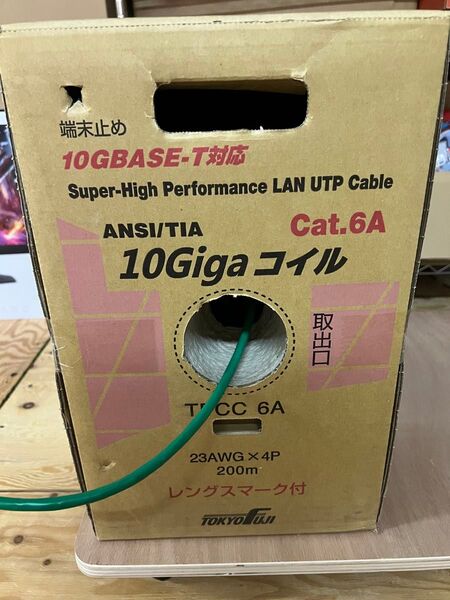 富士電線 10GBASE-T対応LANケーブル Cat.6A 141m