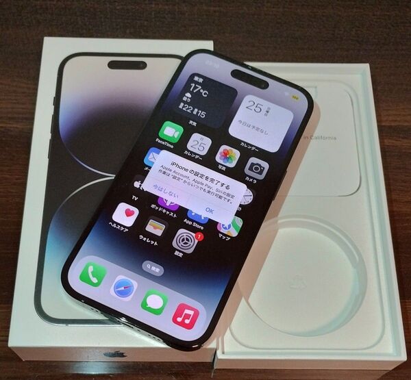 ★特価★純正電池93%★iPhone 14 Pro 128GB SIMフリー 店頭展示品 ★1617
