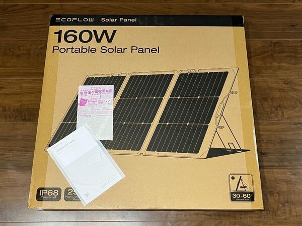 EcoFlow エコフロー ソーラーパネル 160W Gen2折り畳み太陽光発電