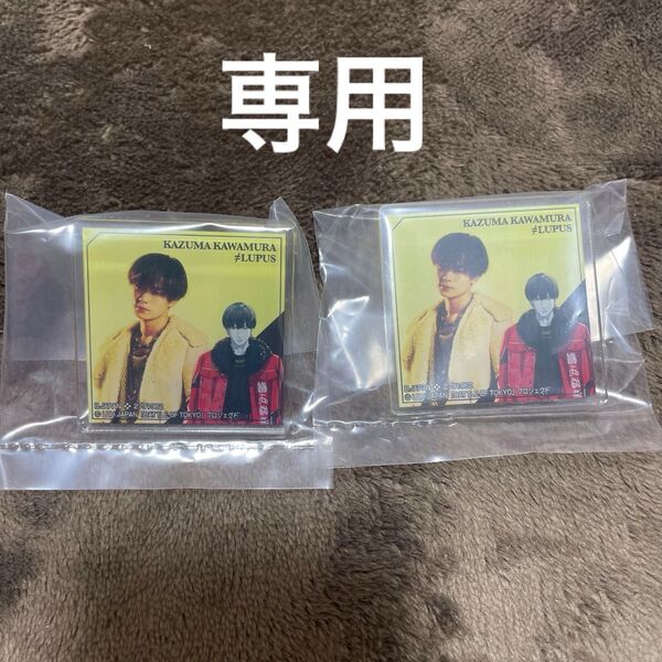 BATTLE OF TOKYO アクリルバッジ 川村壱馬