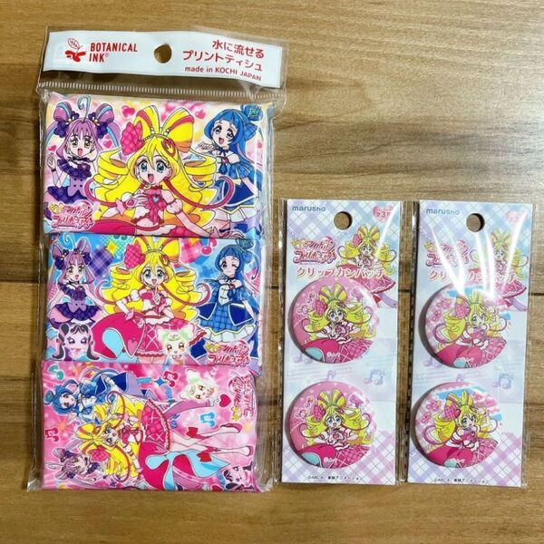 キミとアイドルプリキュア ポケットティッシュ ポケットティシュ クリップカンバッジ