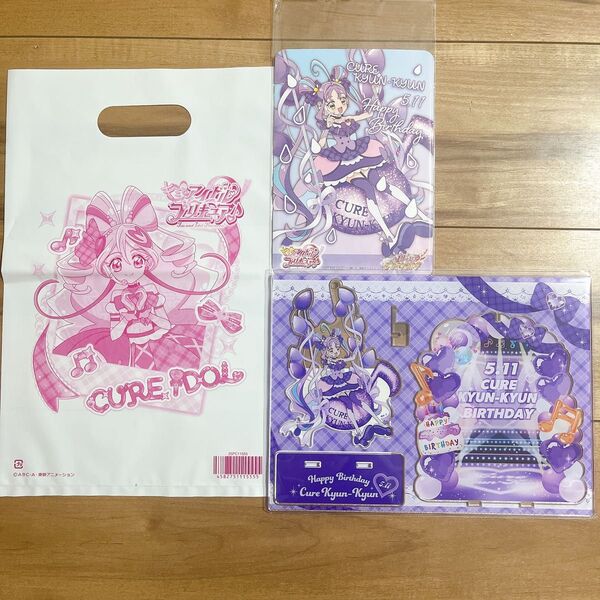 キュアキュンキュン バースデー アクリルスタンド アクスタ バースデーカード ショッパー プリティストア