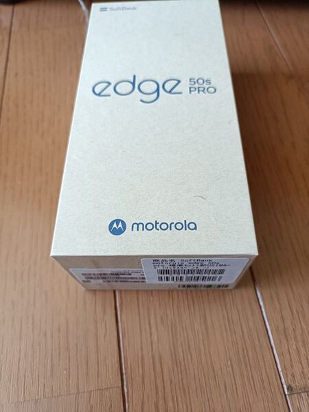 motorola edge 50s proラベンダー SIMフリー 新品 125w急速充電器付き