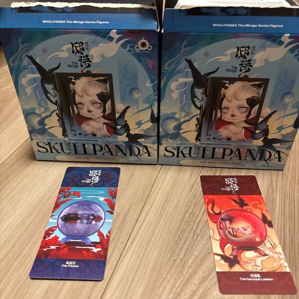 SKULLPANDA The Mirage Series Figures 2個セット 未開封