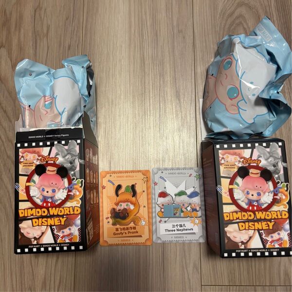 DIMOO WORLD DISNEY フィギュア&カード 2個セット グーフィーなど