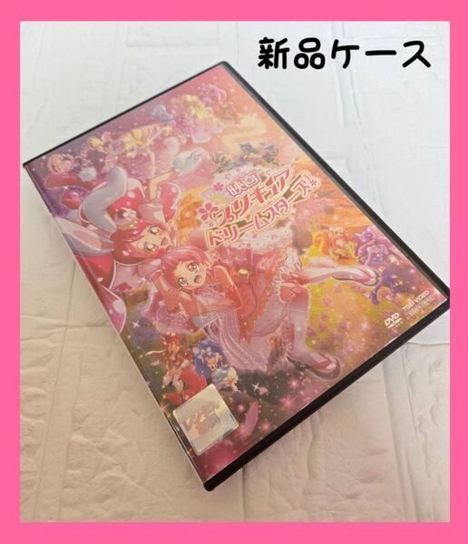 映画 プリキュア ドリームスターズ! DVD レンタル