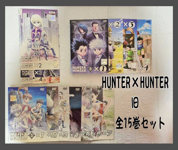 旧 HUNTER×HUNTER G・I / G・I FINAL OVA DVD