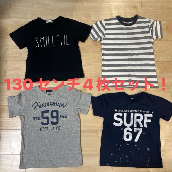 美品!半袖Tシャツ4枚セット130センチ!TKボーダーロゴ夏服チェロキー キッズ福袋まとめ