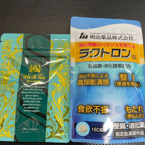 ラクトロン180錠とシボラナイトハーブティー