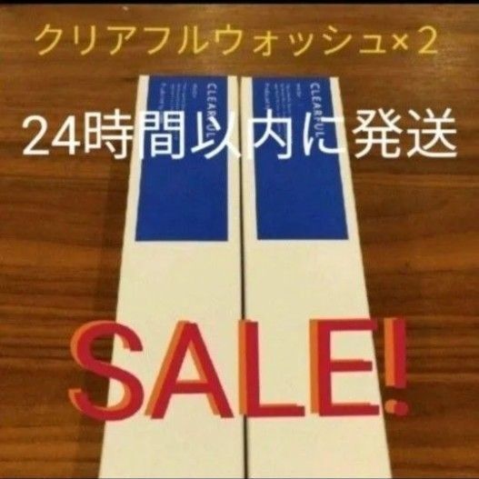 オルビスクリアフルフォーミングウォッシュ