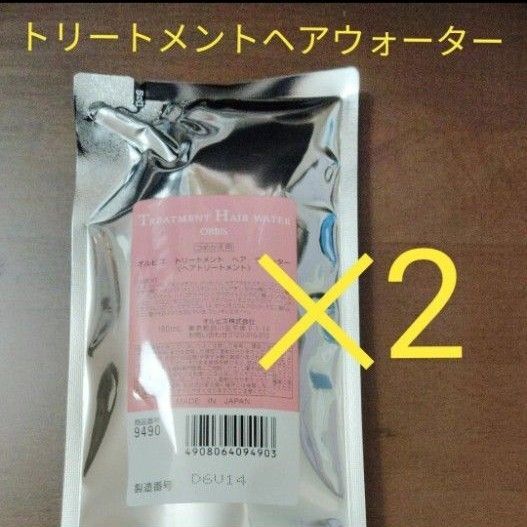 オルビストリートメントヘアウォーター