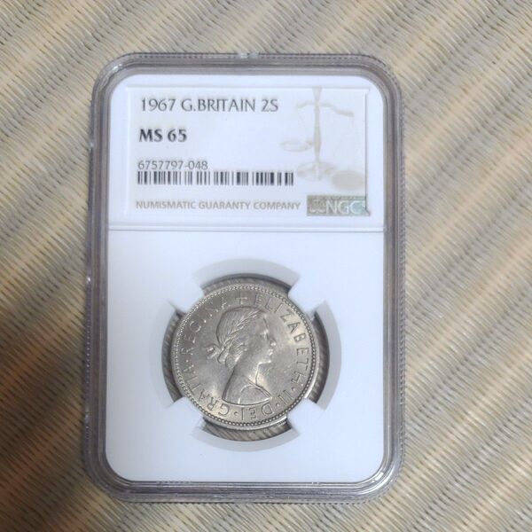 【準最高鑑定】1967 イギリス 2シリング NGC MS65 銀貨