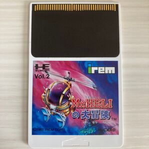 PCエンジンHuCARD!名作シューティングゲーム、MR.HERIの大冒険!ゆうパケットポストminiで発送!商品の価格相談不可!