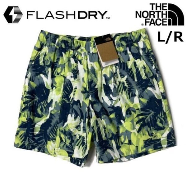 【新品タグ付き】ノースフェイス 海外限定 FLASHDRY搭載 水陸両用ショートパンツ ストレッチ CLASS V SHORT