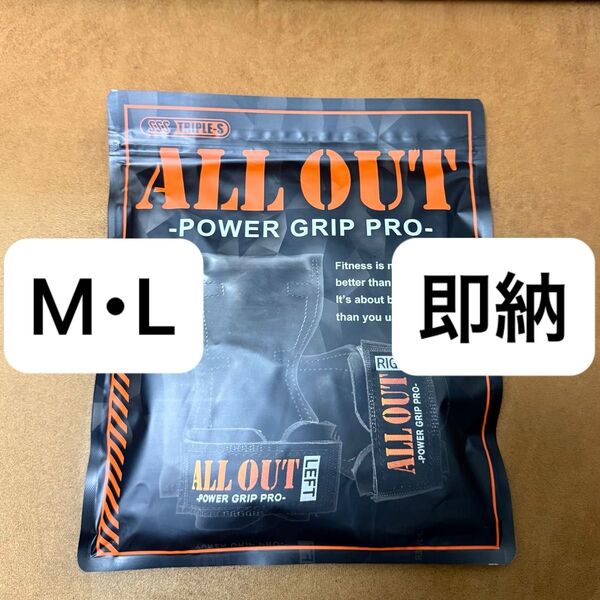 【新品】ALL OUT オールアウト パワーグリップ 筋トレグローブ トレーニンググローブ M/L カモフラ 即納