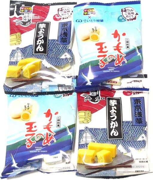 ご当地 チロルチョコ 岩手 かもめの玉子 東京 浅草 芋ようかん 4袋 チロル チョコ コラボ さいとう製菓 舟和 チョコレート