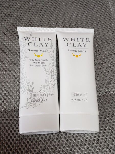 Wクレイサボンマスク WHITECLAY SavonMask ホワイトクレイサボンマスク 2点セット