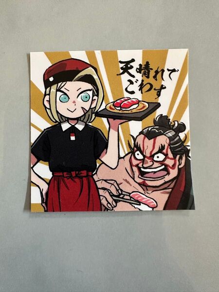 【美品】スシローストリートファイターコラボステッカー