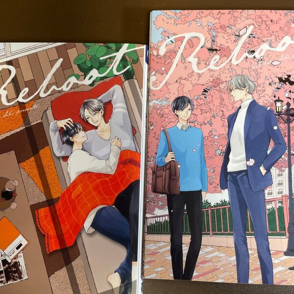 リブート 上下 / いちかわ壱 ★同梱150円引☆BLコミック★