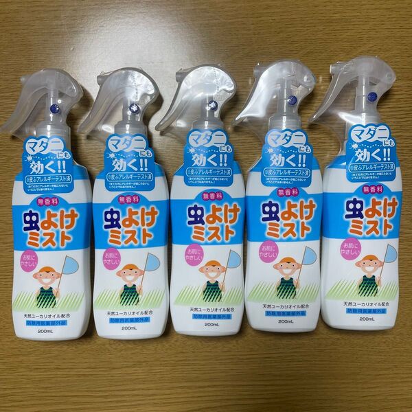 ライオンケミカル 虫よけミスト 200ml×5個